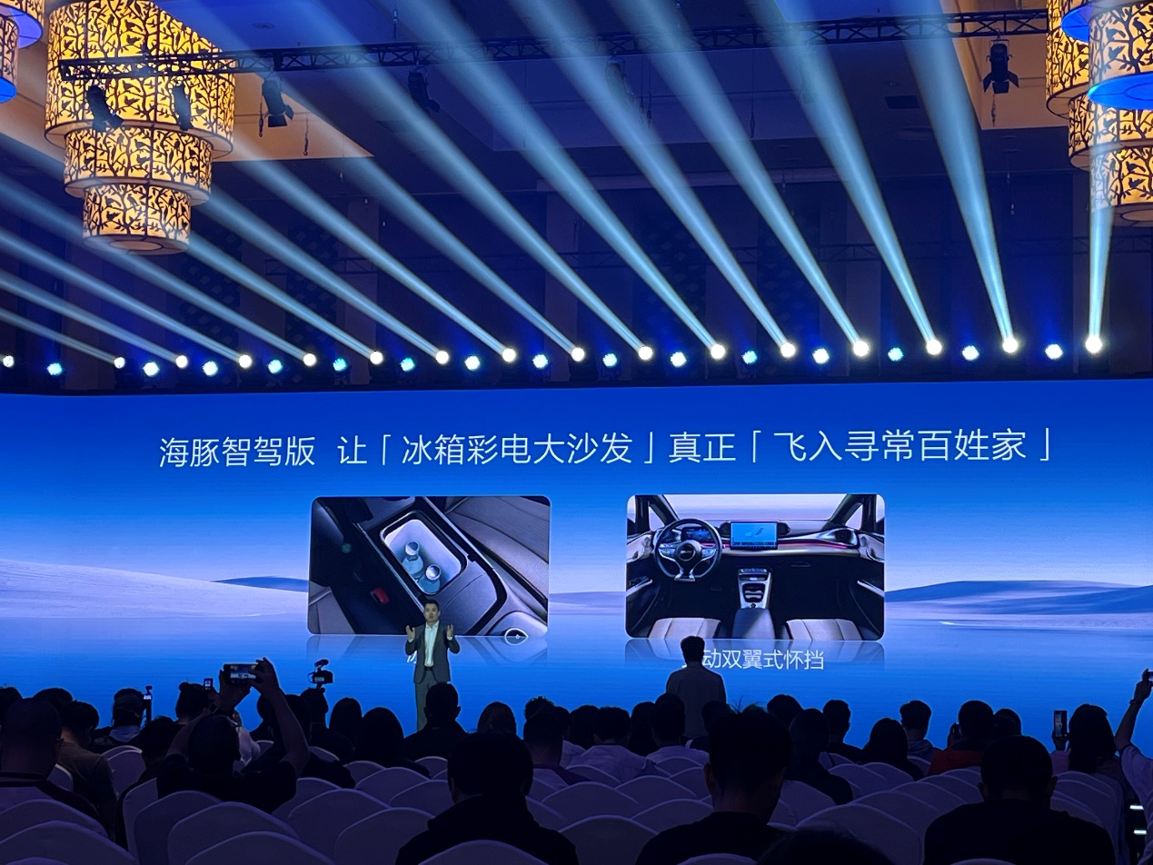 全民智驾，加配不加价！比亚迪海洋网智驾版车型上市暨试驾体验来袭插图2