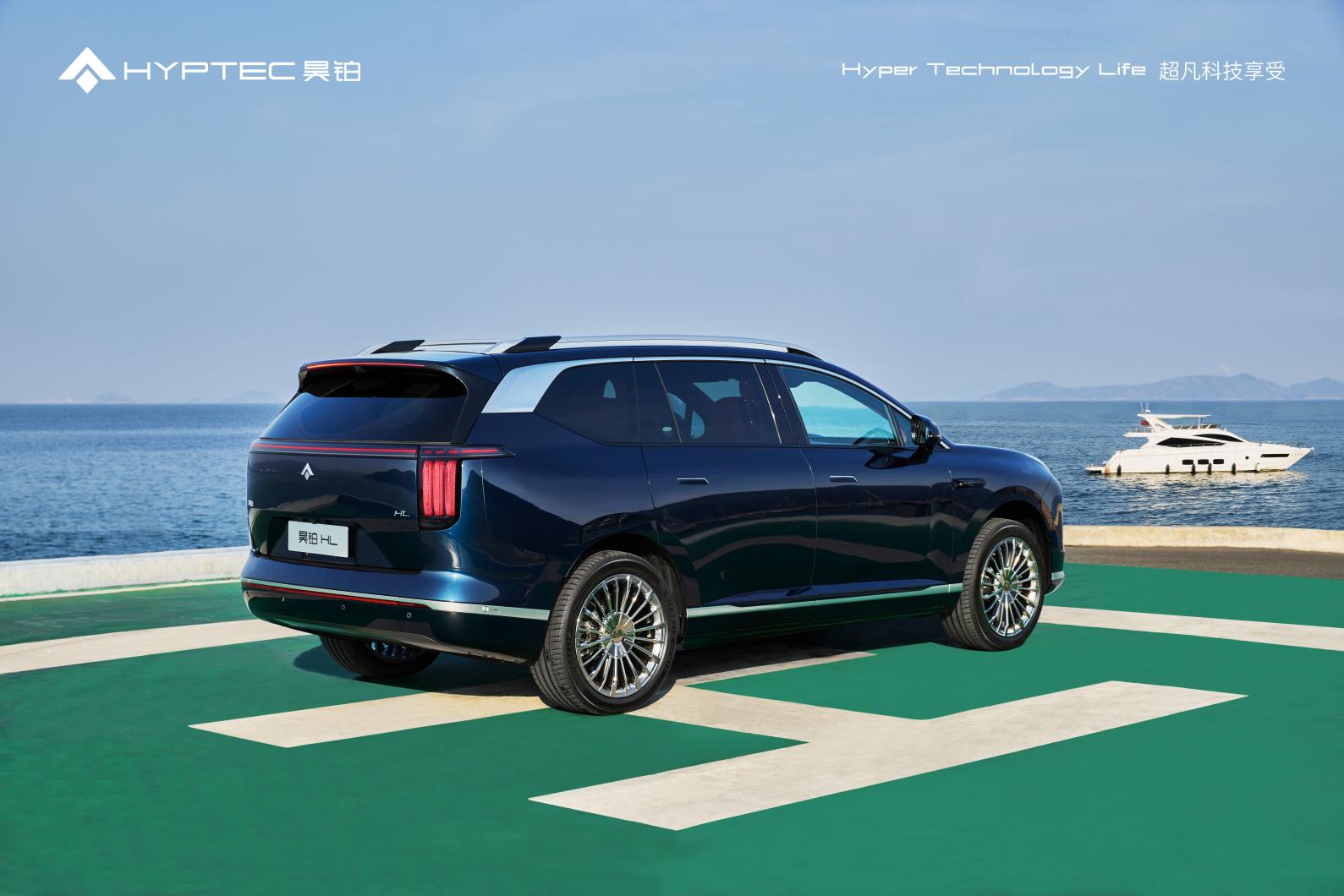 昊铂HL预售27.98万起,低价高配的底气来自广汽不设上限的支持?插图2 昊铂HL预售27.98万起,低价高配的底气来自广汽不设上限的支持?插图2