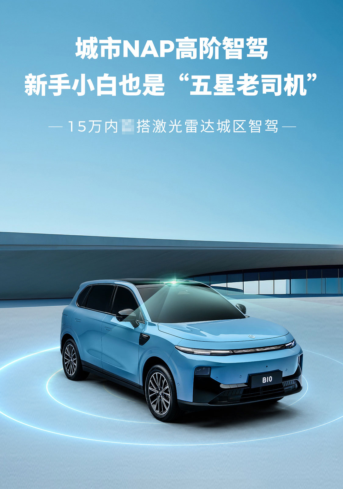 特斯拉FSD入华不顺，要智驾必须花高价吗？先看看这两款新车再说插图8