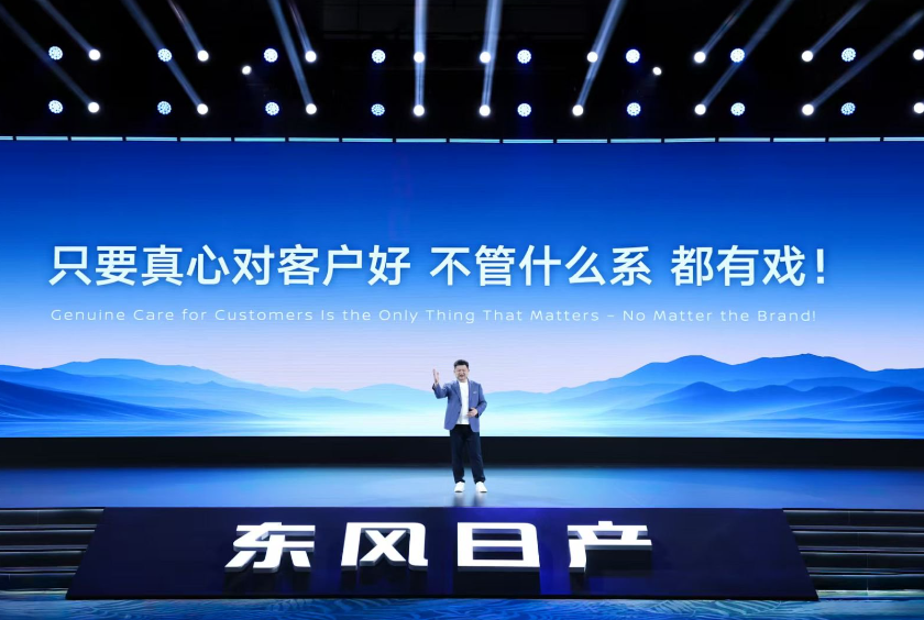 AI智慧赋能新境界，东风日产“百万级大沙发”舒适标杆再升级