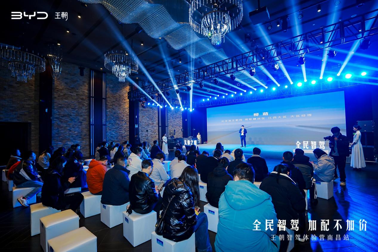 加配不加价，王朝全系智驾体验开启插图9