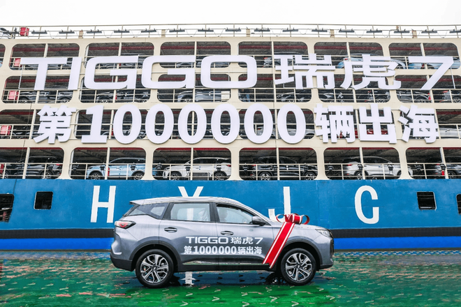 两会发言人点赞奇瑞！“小例子”中有“大道理”插图6