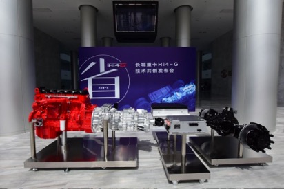 用户共创定义混动新标杆,长城重卡发布Hi4-G混动技术插图3 用户共创定义混动新标杆,长城重卡发布Hi4-G混动技术插图3