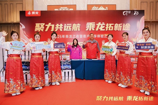 让卡友跑出财富加速度，乘龙之夜运城启幕插图3