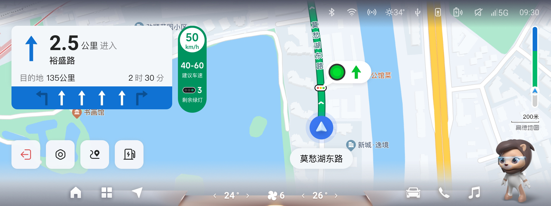星途凌云8155芯片专属OTA解锁高德导航×HUAWEI HiCar全维玩法插图1