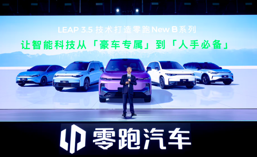 搭载高通双旗舰芯片+激光雷达，零跑B10开启预售仅10.98万起插图2