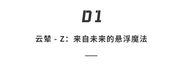 【三分半看懂发布会】仰望U7凭啥是地表最强轿车？4大黑科技，比亚迪这杀手锏开眼儿了，62.8万元起！
