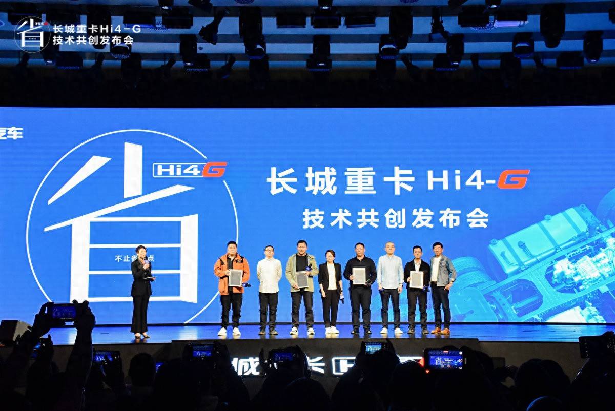 重卡比轿车挣钱？看长城汽车老魏的如意算盘