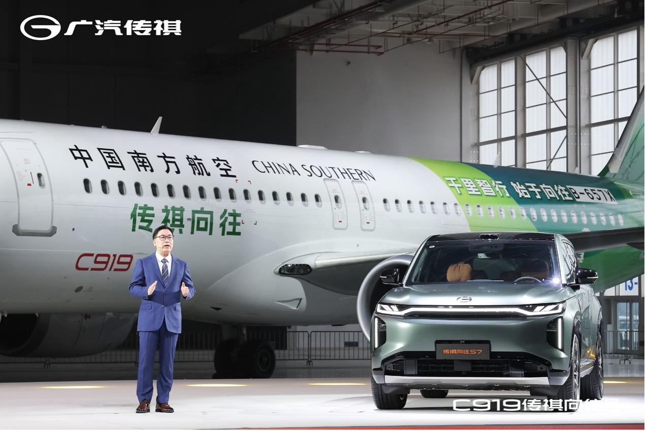 传祺向往车系重磅登场,向往S7开启预售插图5 传祺向往车系重磅登场,向往S7开启预售插图5