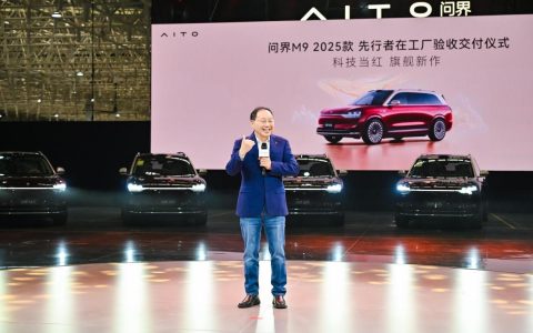 赛力斯张兴海：买一台问界M9，收到一个放心，感到一份自豪！