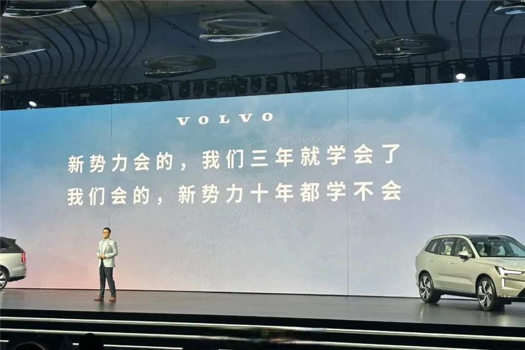 钦培吉任莲花跑车中国区总裁,能否复制“沃尔沃”的成功?插图6 钦培吉任莲花跑车中国区总裁,能否复制“沃尔沃”的成功?