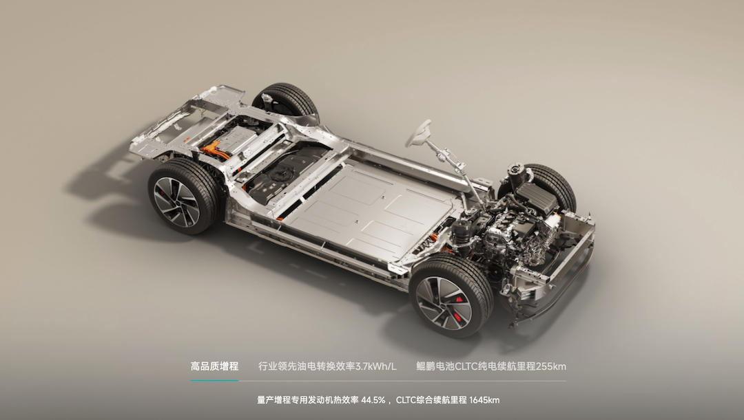 星纪元ES增程版将于3月10日上市 CLTC纯电续航里程可达255公里插图3