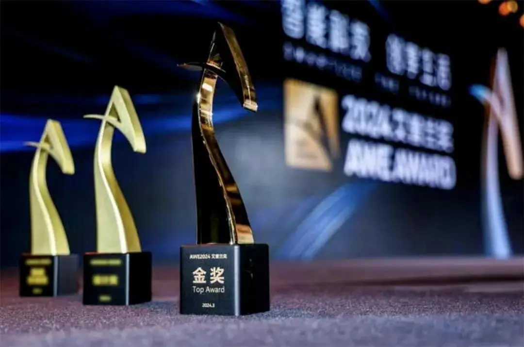 AWE2025即将启幕:顶级展商阵容“首发上海”,AI科技焕新生活插图13 AWE2025即将启幕:顶级展商阵容“首发上海”,AI科技焕新生活插图13