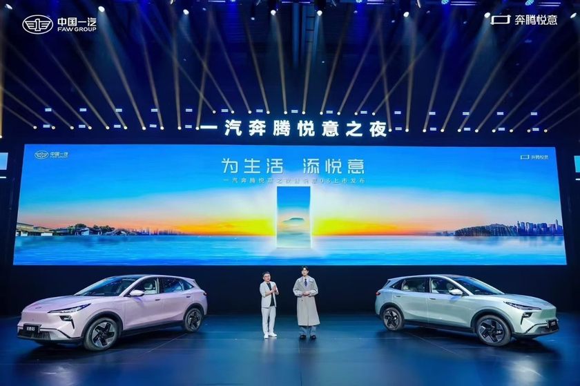 奔腾悦意来了！做千家万户买得起的高品质新能源车