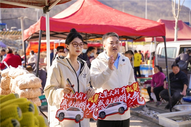 人间烟火气 看凯翼！昆仑2025款惠民行动正式启动