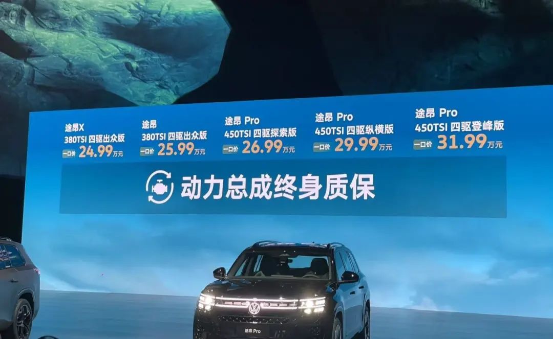 “我们要抢BBA和新势力的用户”｜专访插图1