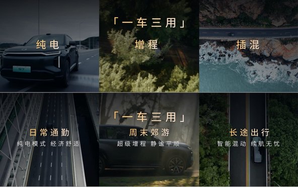 一车双模智驾SUV传祺向往S7 上市限时价16.98万起