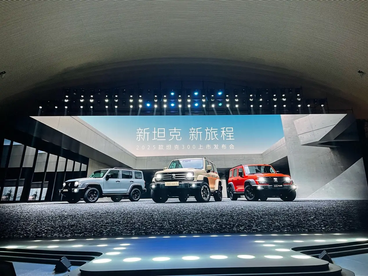 19.98万元起 2025款坦克300上市 24小时大定20000台