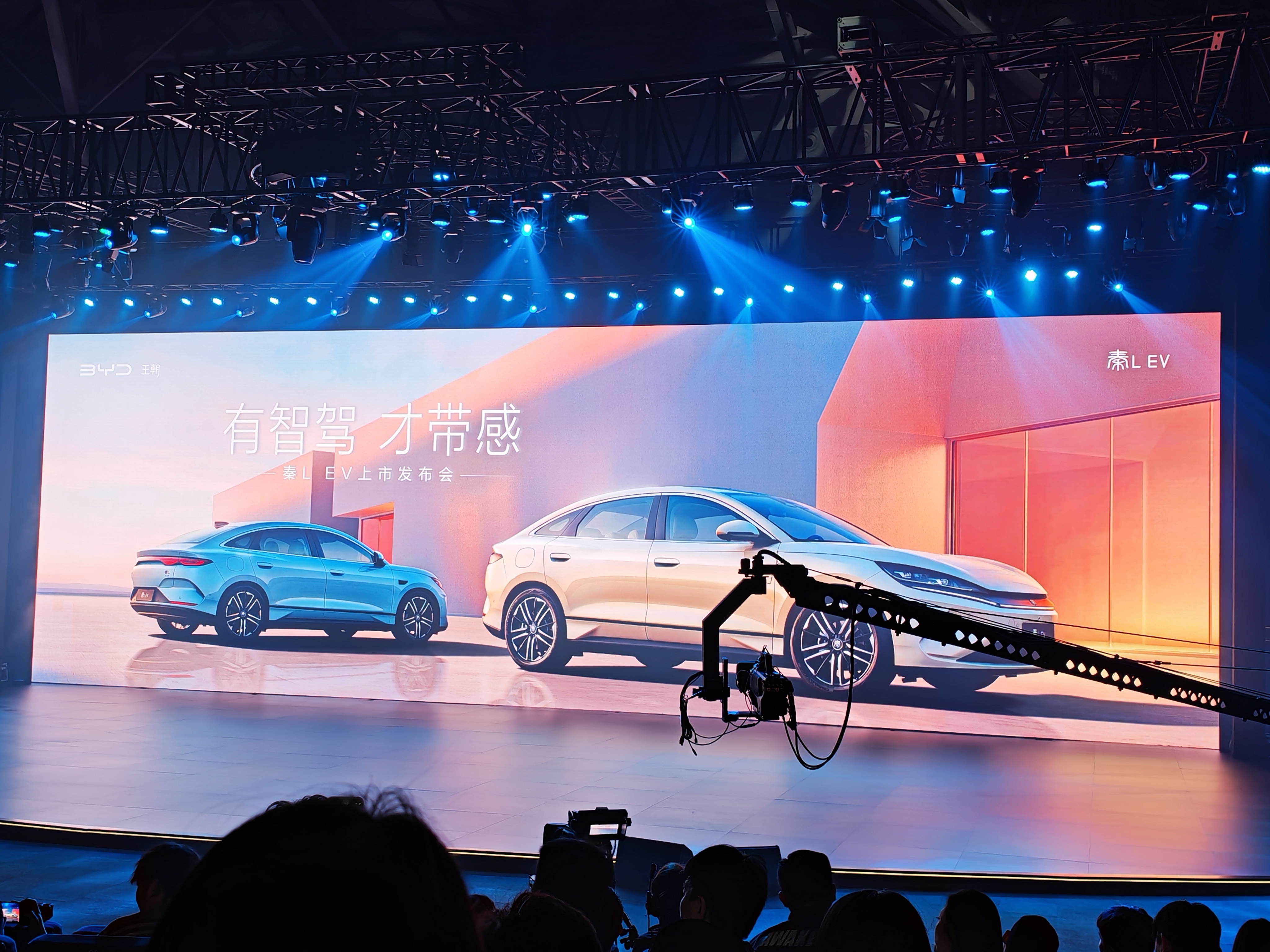 为年轻人而生，秦L EV亮点剖析！