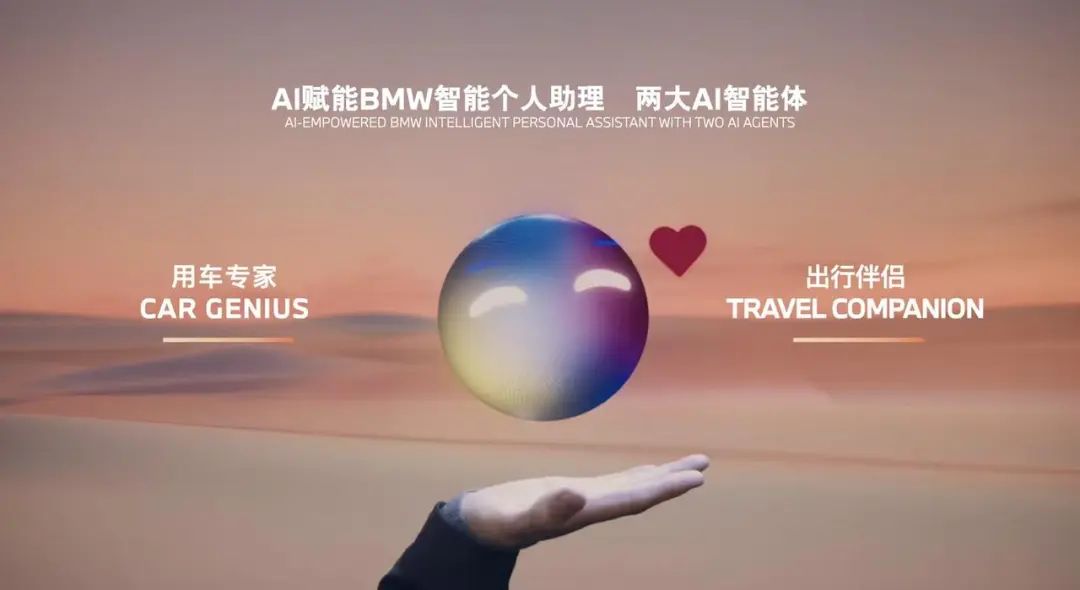 不断中国化的宝马,渴望一个爆发的 2026插图2 不断中国化的宝马,渴望一个爆发的 2026