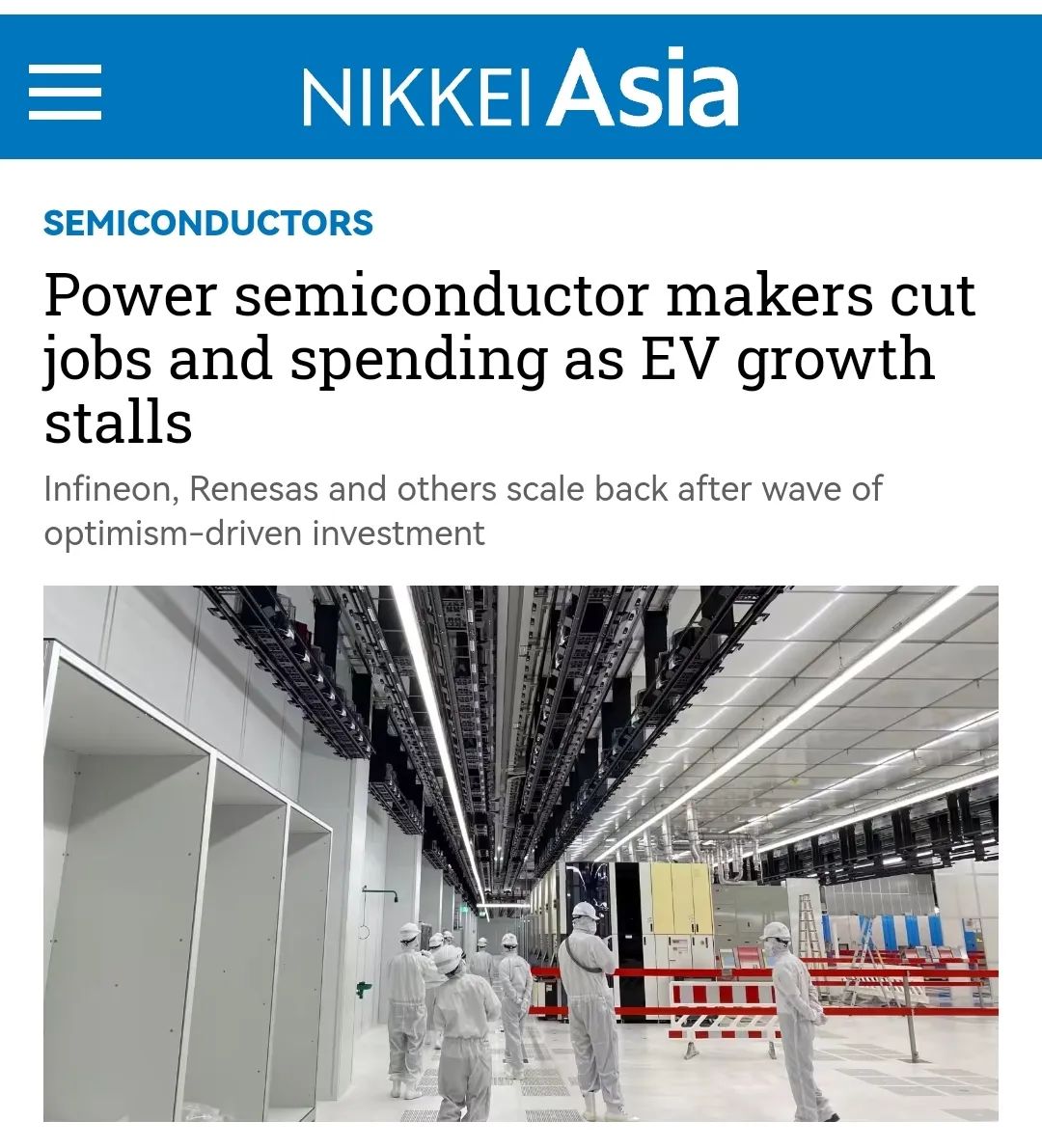 纯电车不好卖，半导体公司也裁员