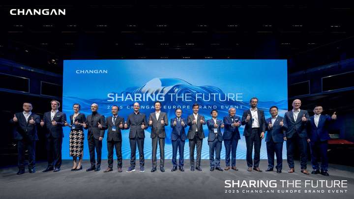 共享未来 续写新章！长安汽车品牌欧洲发布会圆满举行插图6