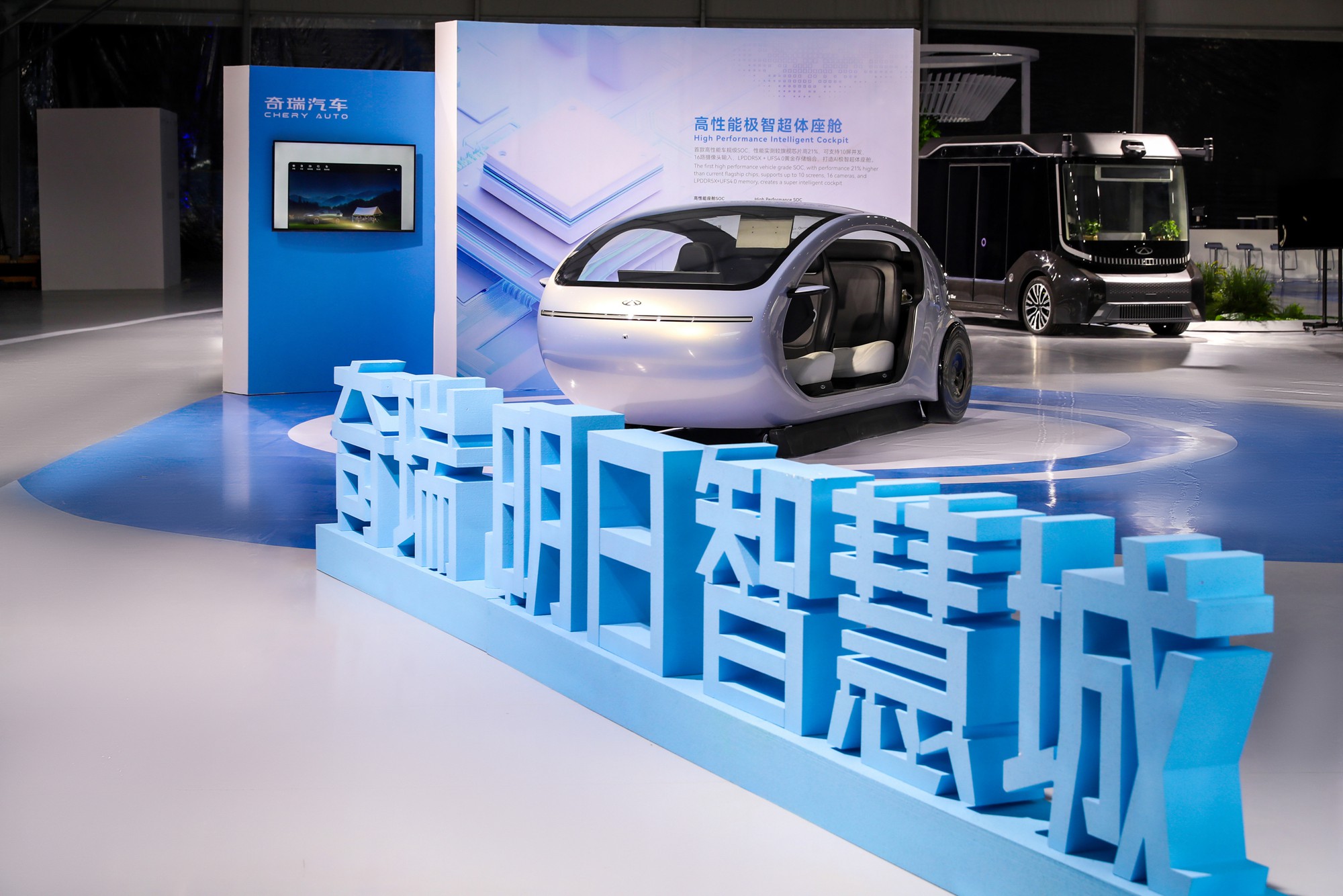 奇瑞发布猎鹰智驾,无人驾驶通过芜湖长江三桥,开启油电同智时代插图5 奇瑞发布猎鹰智驾,无人驾驶通过芜湖长江三桥,开启油电同智时代插图5