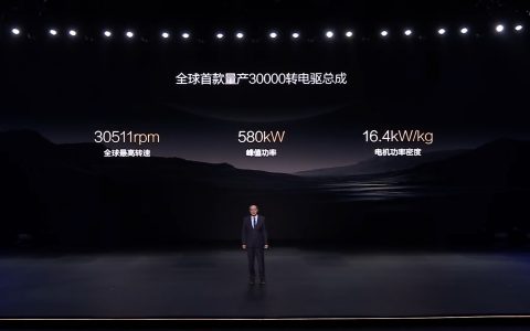 #比亚迪量产全球最高转速驱动电机# 发布即量产