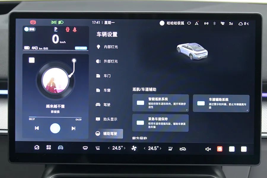 极狐阿尔法S5:11万多买到20万的车,太值了!插图22 极狐阿尔法S5:11万多买到20万的车,太值了!