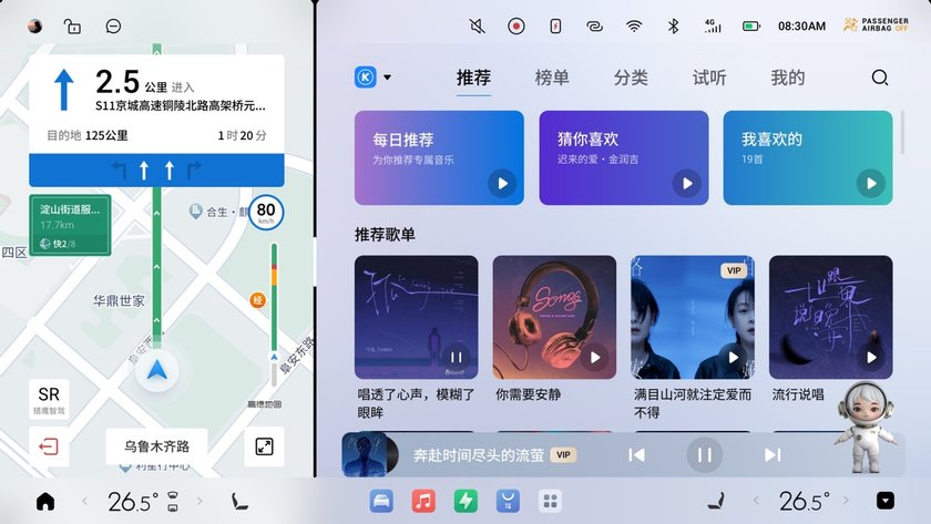 20万级纯电SUV新卷王!2025款星纪元ET纯电21.98万元起售插图7 20万级纯电SUV新卷王!2025款星纪元ET纯电21.98万元起售