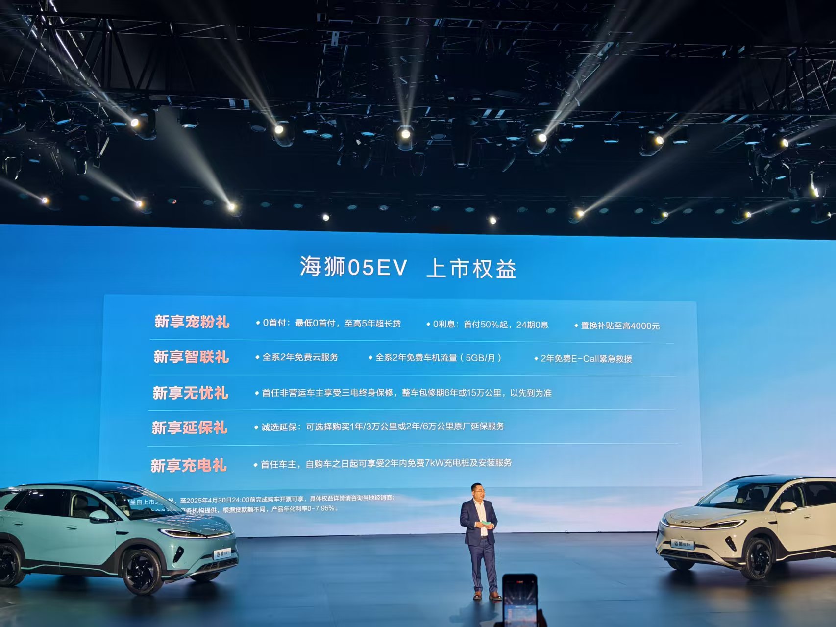 11万级纯电SUV卷王登场!比亚迪海狮05EV入门即高配,凭实力出圈插图2 11万级纯电SUV卷王登场!比亚迪海狮05EV入门即高配,凭实力出圈插图2