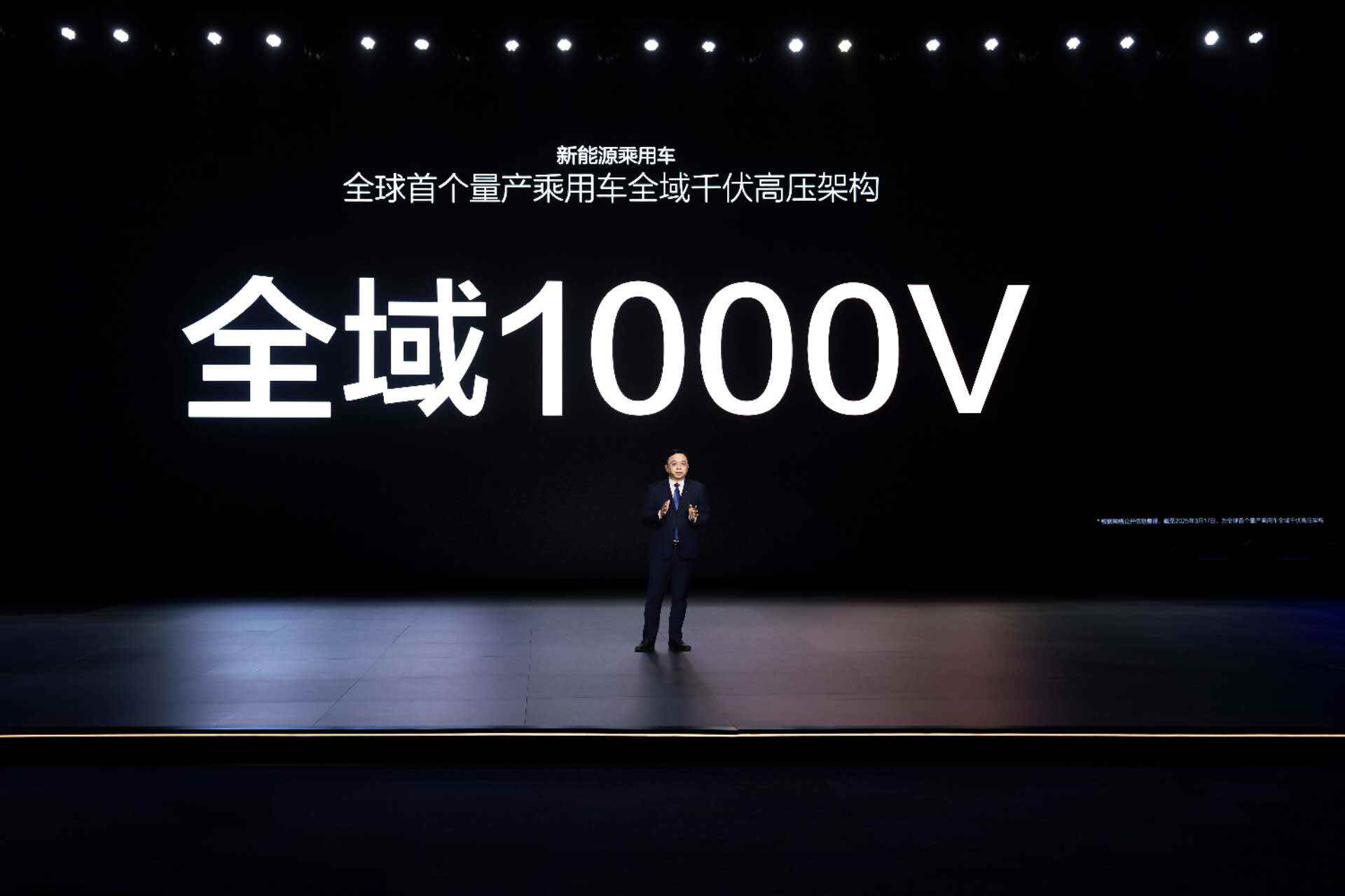 比亚迪超级e平台，开启电动出行新时代！插图1