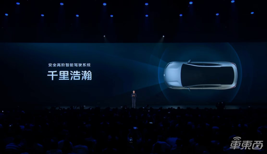 吉利生态完成关键拼图,千里科技为智驾装上AI发动机插图1 吉利生态完成关键拼图,千里科技为智驾装上AI发动机插图1