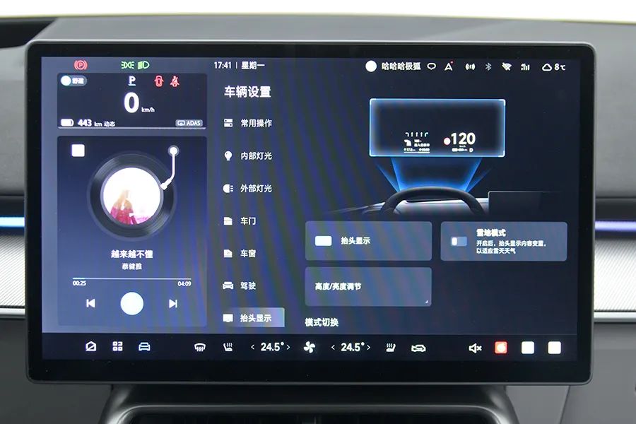极狐阿尔法S5:11万多买到20万的车,太值了!插图24 极狐阿尔法S5:11万多买到20万的车,太值了!