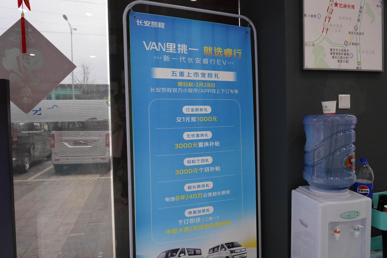 试驾新一代长安睿行EM80,说说我的想法插图17 试驾新一代长安睿行EM80,说说我的想法