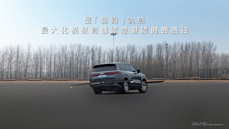 腾势N9通过鱼钩测试 展现出其极致的操控安全性能