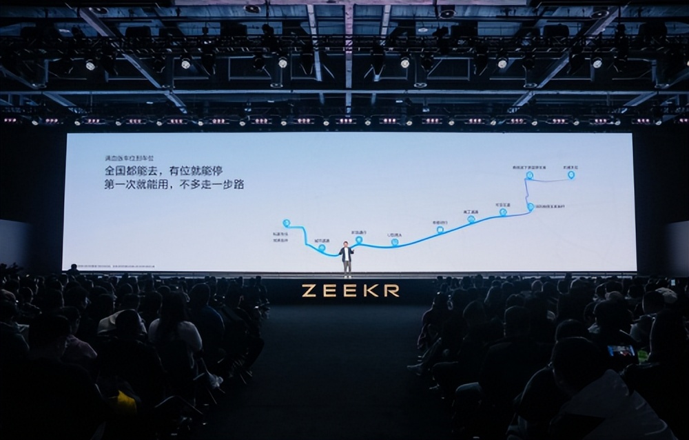 从车位到车位，极氪千里浩瀚智驾来了