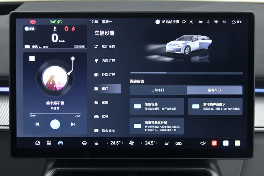 极狐阿尔法S5:11万多买到20万的车,太值了!插图23 极狐阿尔法S5:11万多买到20万的车,太值了!