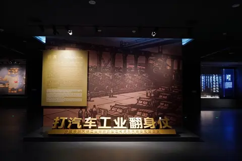 “打汽车工业翻身仗”——中部地区首座汽车博物馆盛大开馆 ！