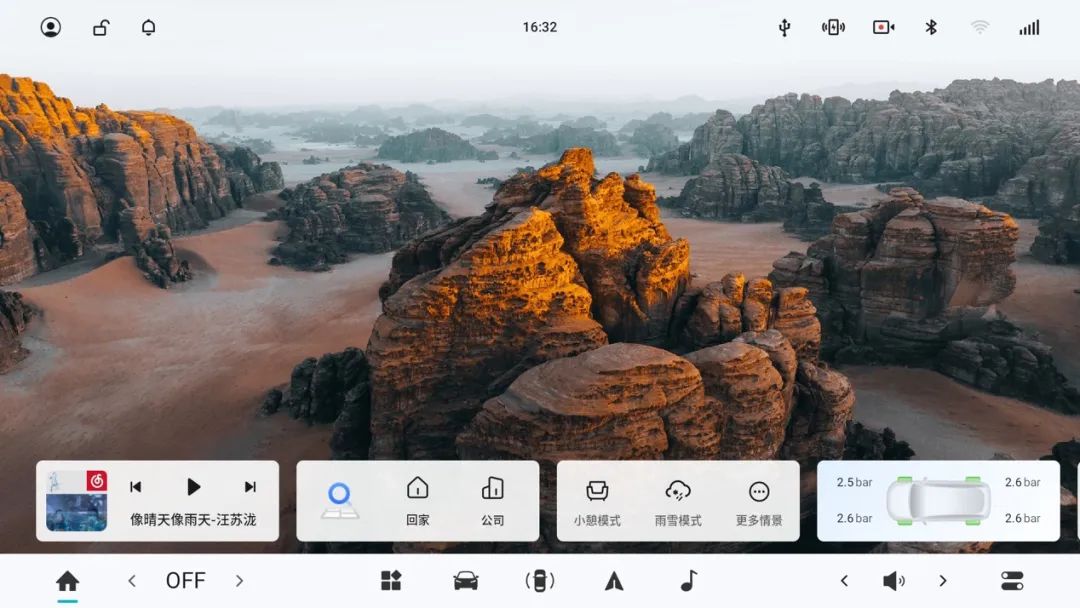 东风奕派2025 πDAY ，发布新车、新技术、新体验插图4