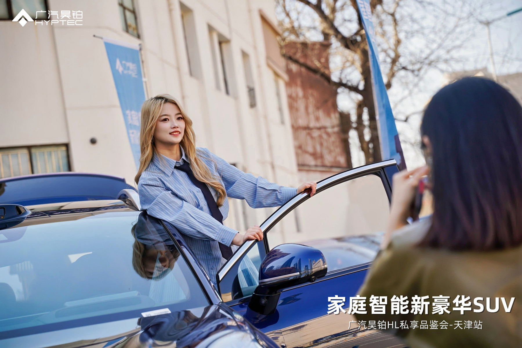 30万级“陆地游艇”,昊铂HL能否成为家庭智能SUV的新选择?插图9 30万级“陆地游艇”,昊铂HL能否成为家庭智能SUV的新选择?插图9