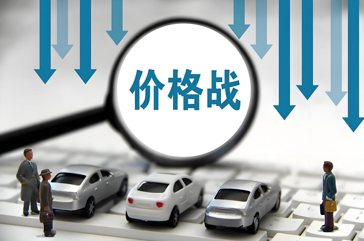 国家发改委不点名批评某些车企：虚假宣传，恶意抹黑，恶性竞争