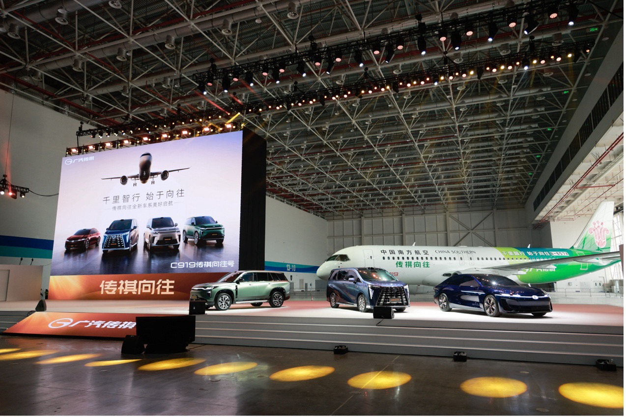 传祺向往车系重磅登场,向往S7开启预售插图3 传祺向往车系重磅登场,向往S7开启预售插图3