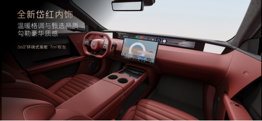 阿维塔06开启预售 21.59万元起