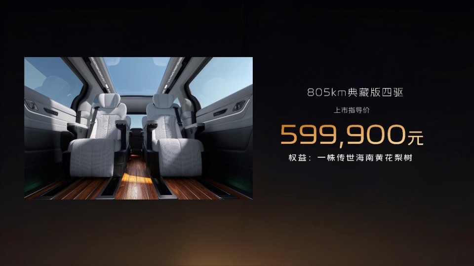 不到30万元买「首席机长」同款 「陆地空客头等舱」闭眼冲插图9 不到30万元买「首席机长」同款 「陆地空客头等舱」闭眼冲