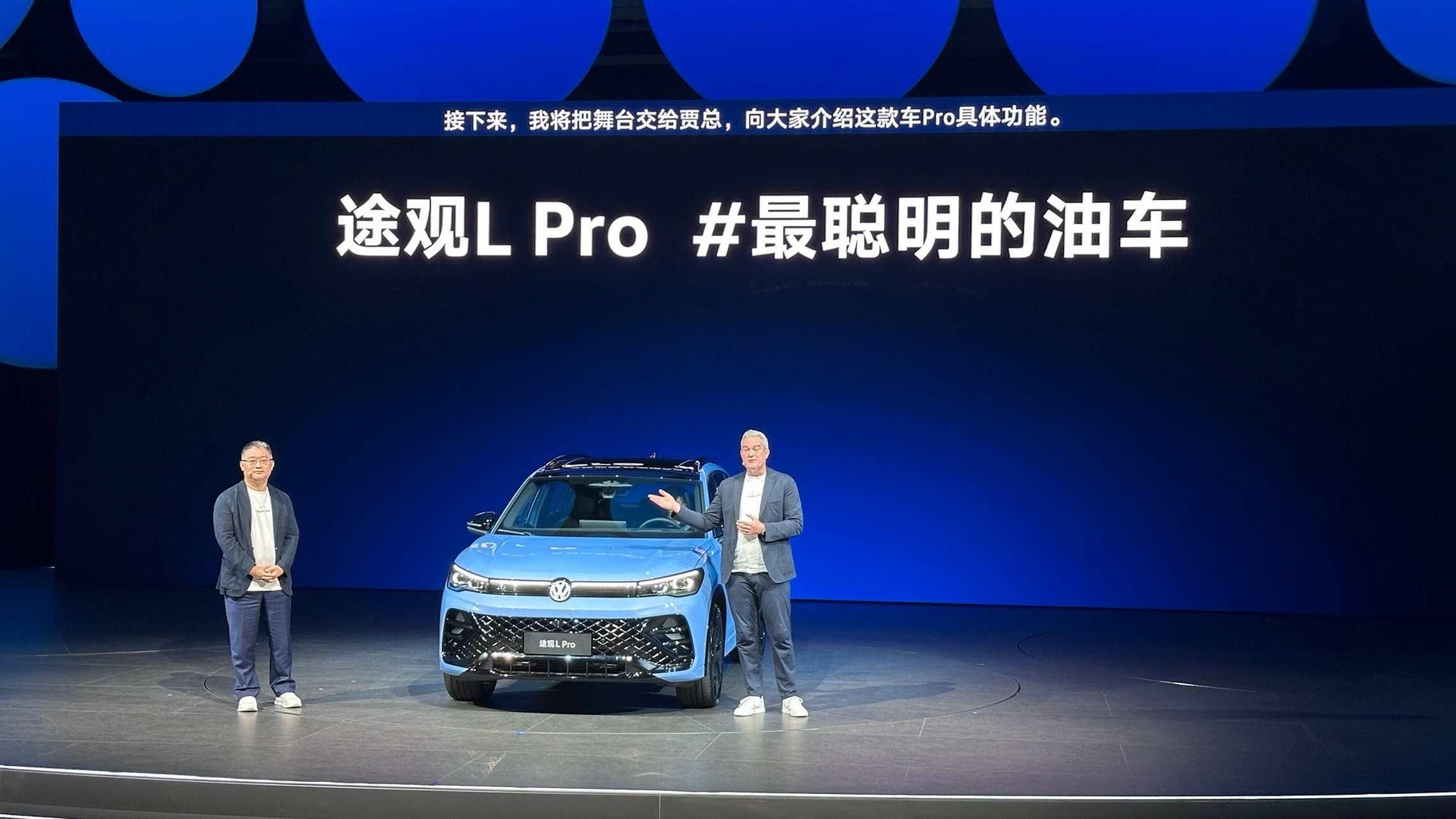 上汽大众途昂 Pro一口价直降4万元，是“败家”还是“套路”插图3