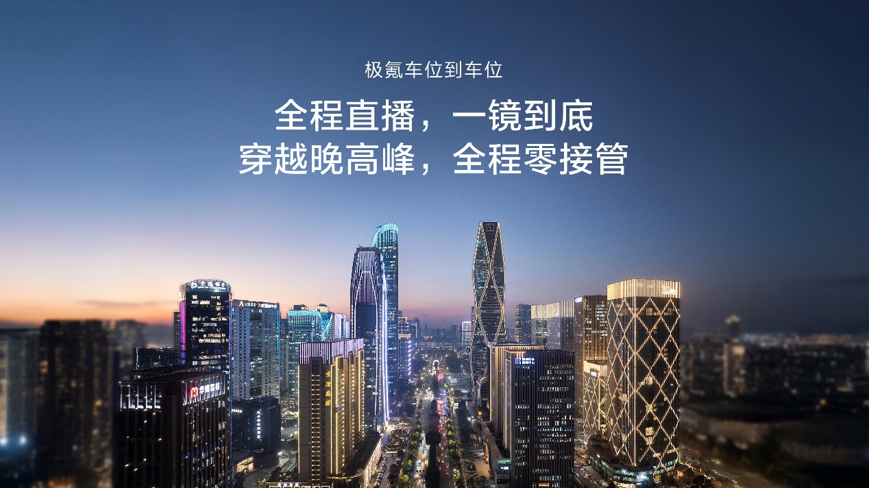 什么样的智驾竟令佟丽娅瞳孔地震