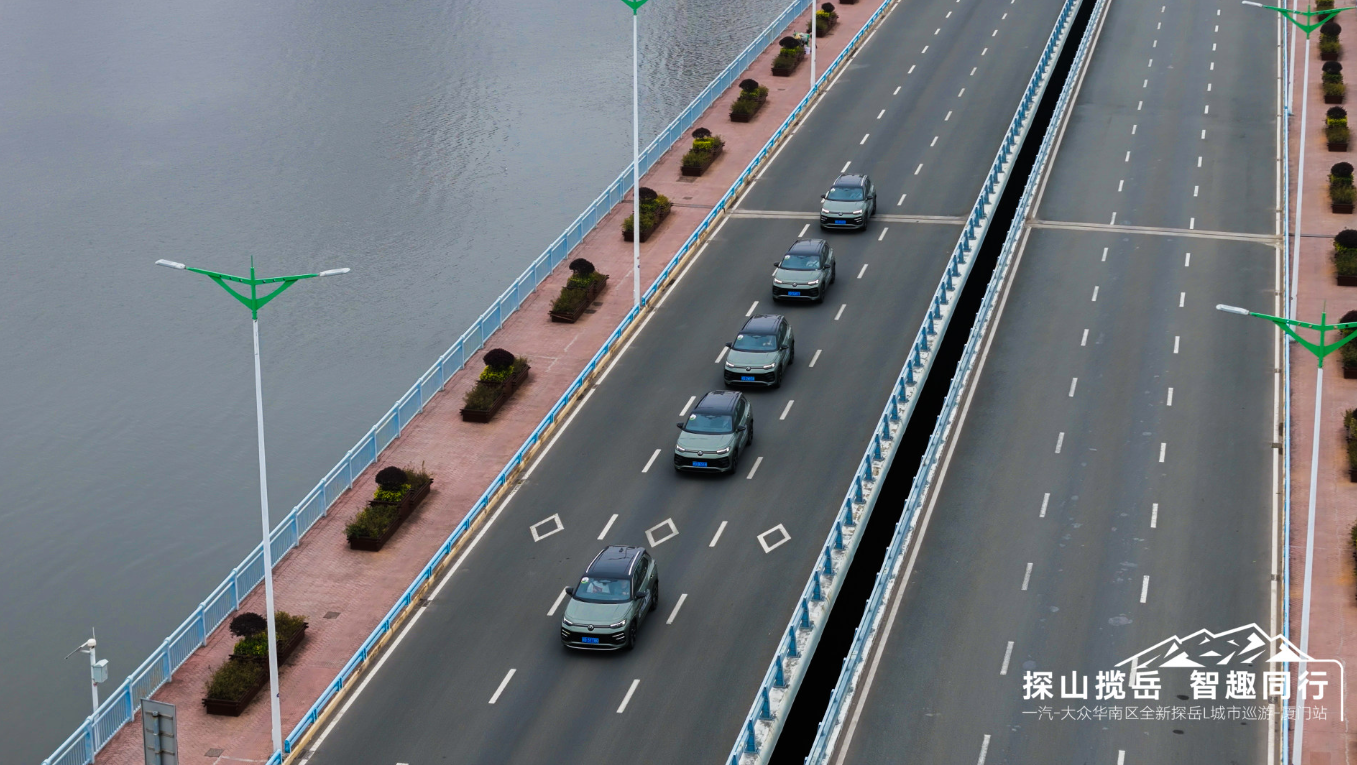 测试官丨环岛试驾探岳L，在智电时代，德系名将还能不能打？