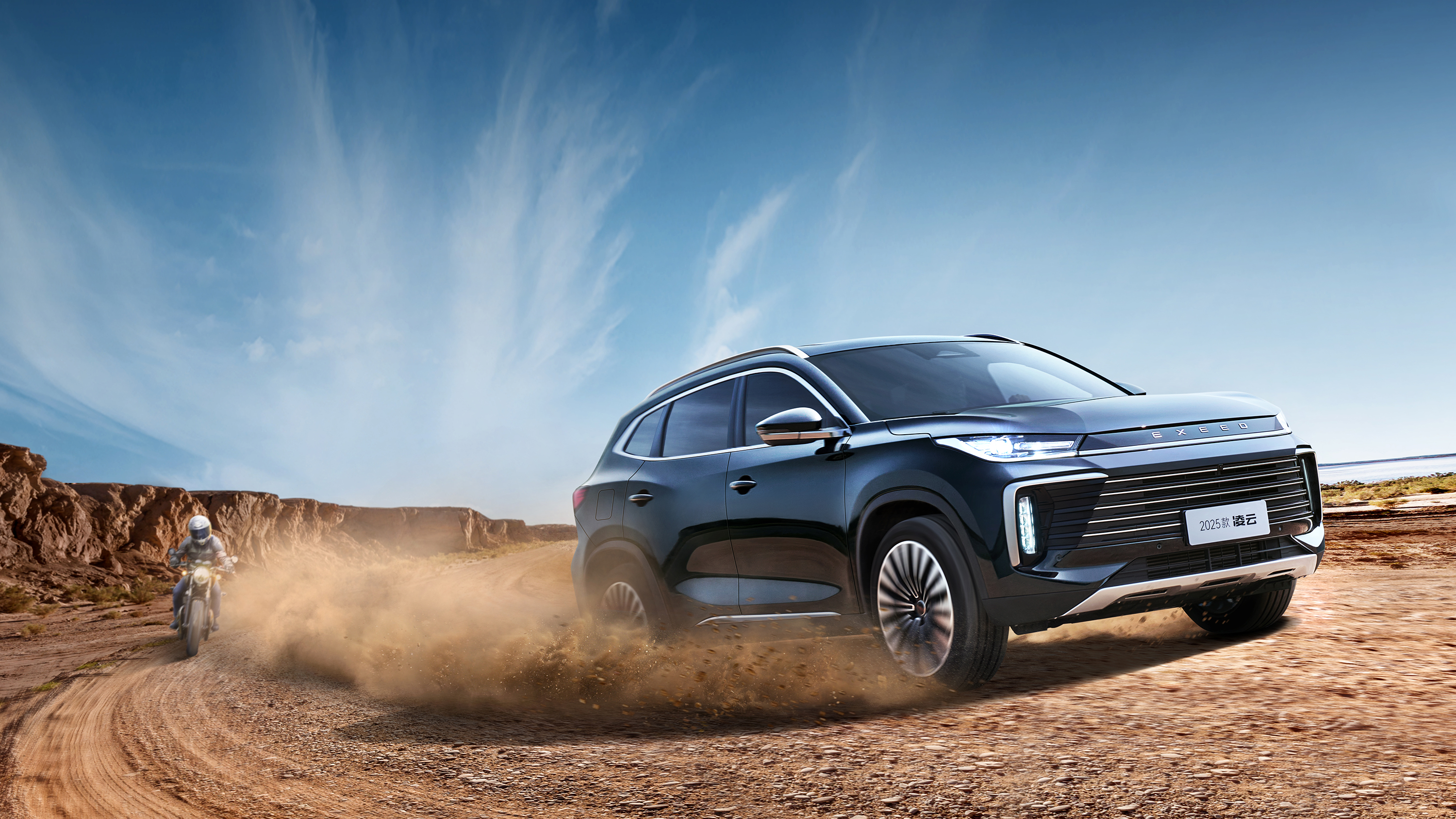 星途凌云8155芯片专属OTA解锁高德导航×HUAWEI HiCar全维玩法插图7