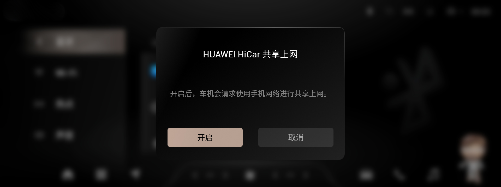 星途凌云8155芯片专属OTA解锁高德导航×HUAWEI HiCar全维玩法插图4